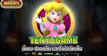 tenyugame