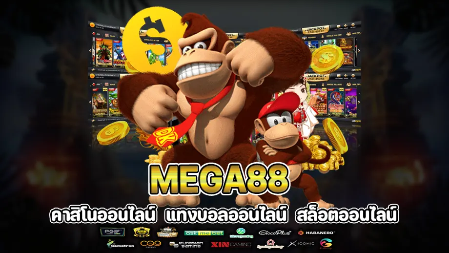 mega88